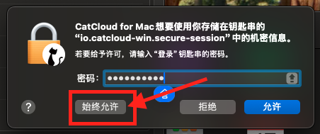 截屏7