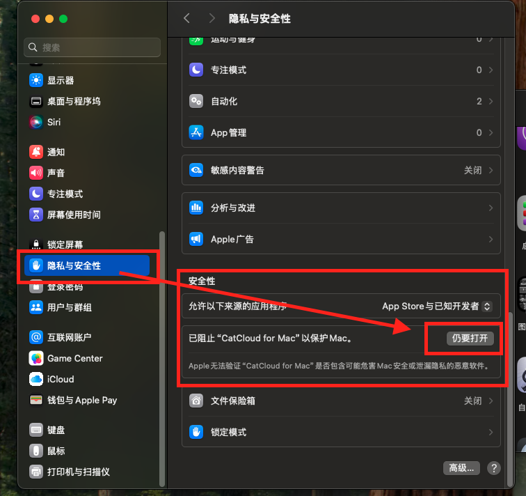 截屏3