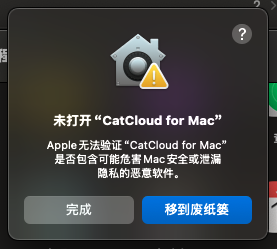 截屏1