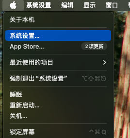 截屏2