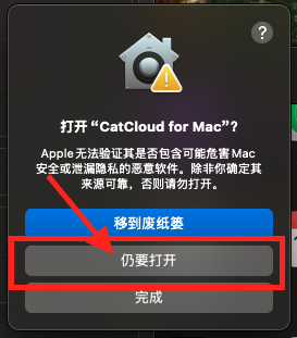 截屏4